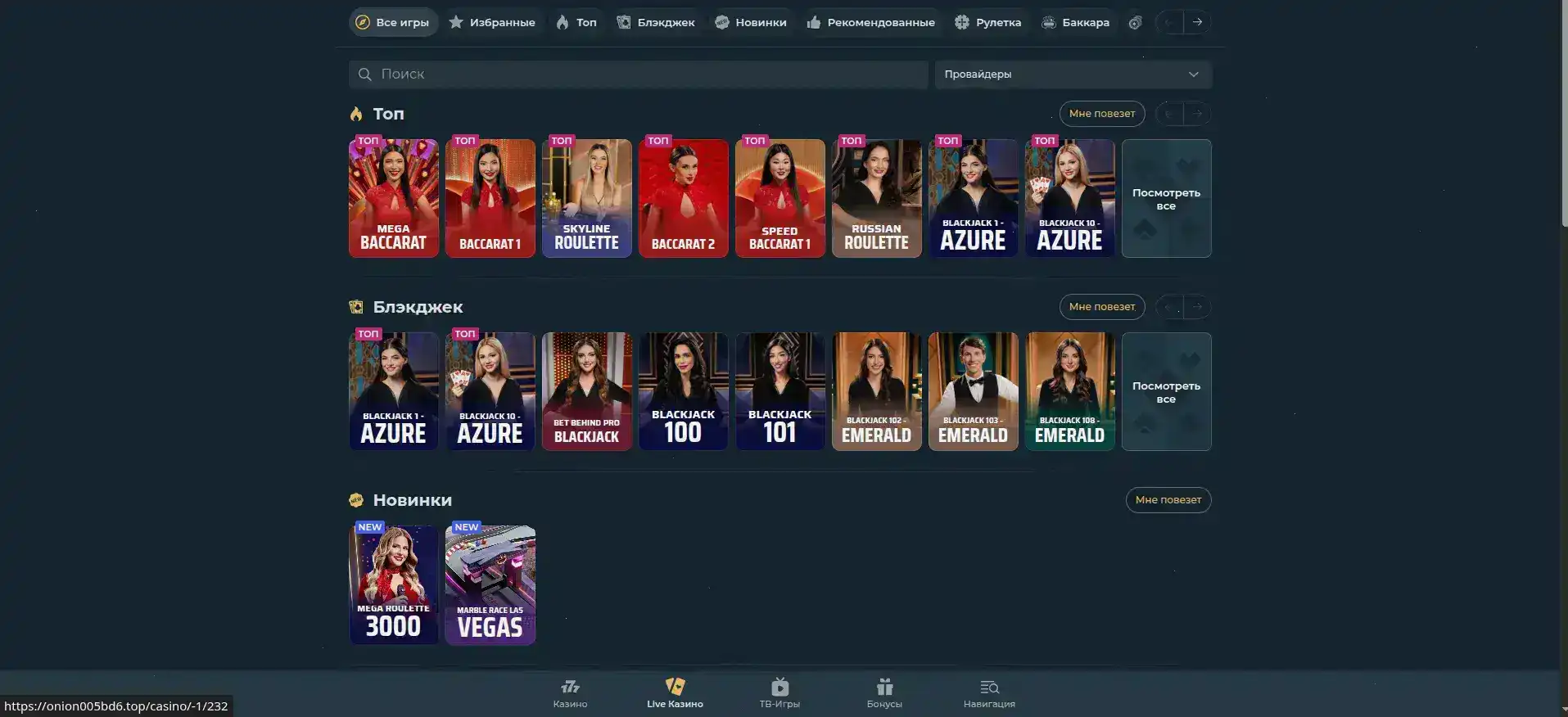 Бонусы и акции в казино Lakiworld